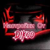 Настройки От Dikoo⚙🖤