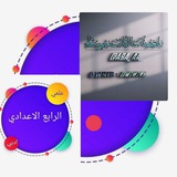 ملازم الثالث متوسط/الرابع اعدادي