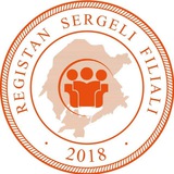 Registan LC I Sergeli