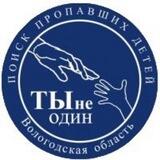 Бот ПСО "Ты не один"