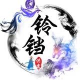 铃铛传媒