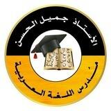 بوت الحسن