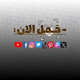 بوت تحميل انستا يوتيوب تيك توك فيس بوك