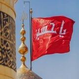 لـ حفـظ زيــــارهِ عــاشـــوُراء✨
