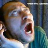 Евгений Мочинский