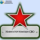 Навигатор СВО МЗ КК