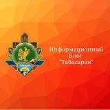 Обратная связь