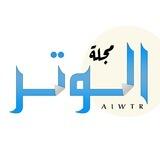 تواصل الوِتر
