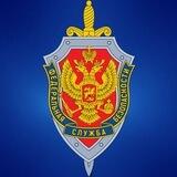УФСБ России по Запорожской области