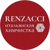 Химчистка «Рензачи» в Нижневартовске
