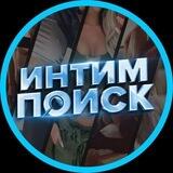 Личные файлы