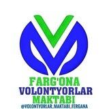 Volontyorlar Maktabi Farg‘ona | Rasmiy bot