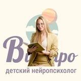 Нейробот | Винейро