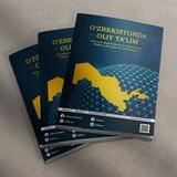“Oʻzbekistonda oliy taʼlim” jurnaliga obunani rasmiylashtirish