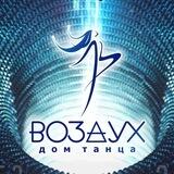 КУПИТЬ БИЛЕТ НА ОТЧЕТНЫЙ КОНЦЕРТ