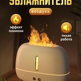 Увлажнитель воздуха за отзыв 💨