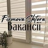 «Фірмова штора» робота