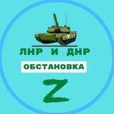 Предложка канала