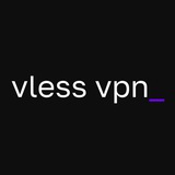 Vless VPN