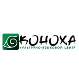 Культурно-языковой центр "Коноха" бот