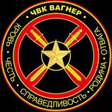 Wagner_bot_88005500246