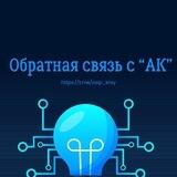 osip_kray