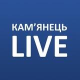 Камʼянець LIVE – додати новину