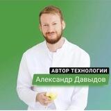 Александр Давыдов | MetaFunnels