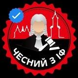 Івано-Франківськ 💵🫰контент