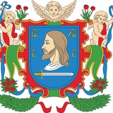 Предложка