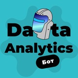 Бот. Data Analytics Marathon