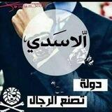 Muntazar