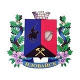 Вопрос главе городского округа Иловайск