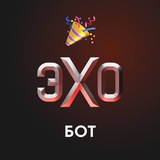 EchoGiftsBot