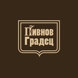 Хочу в Пивнов Градец