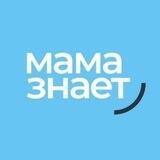 Официальный Бот "Мама Знает"
