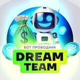 Dream Team – Бот Проводник