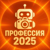 AI-визуализатор