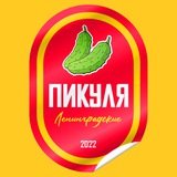 Пикульский контентбот