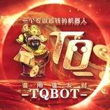 独家超低价笔数提取 @TQbot 请置顶