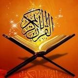 اذاعة القران الـڪريم⁩