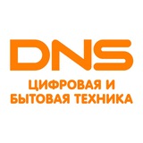 Work DNS