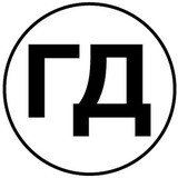 ГенДир | gd.ru