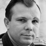 Бот им. Ю. А. Гагарина