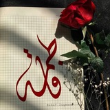 أفاطم³¹³