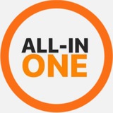 ALL-IN-ONE
