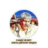 Обратная связь канала За ДЕРЖАВУ обидно! 🚩
