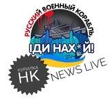 Курилка Новая Каховка Предложка🇺🇦