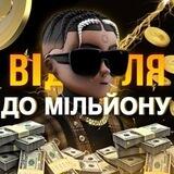 @CASHBOT_UA