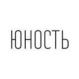 Younst